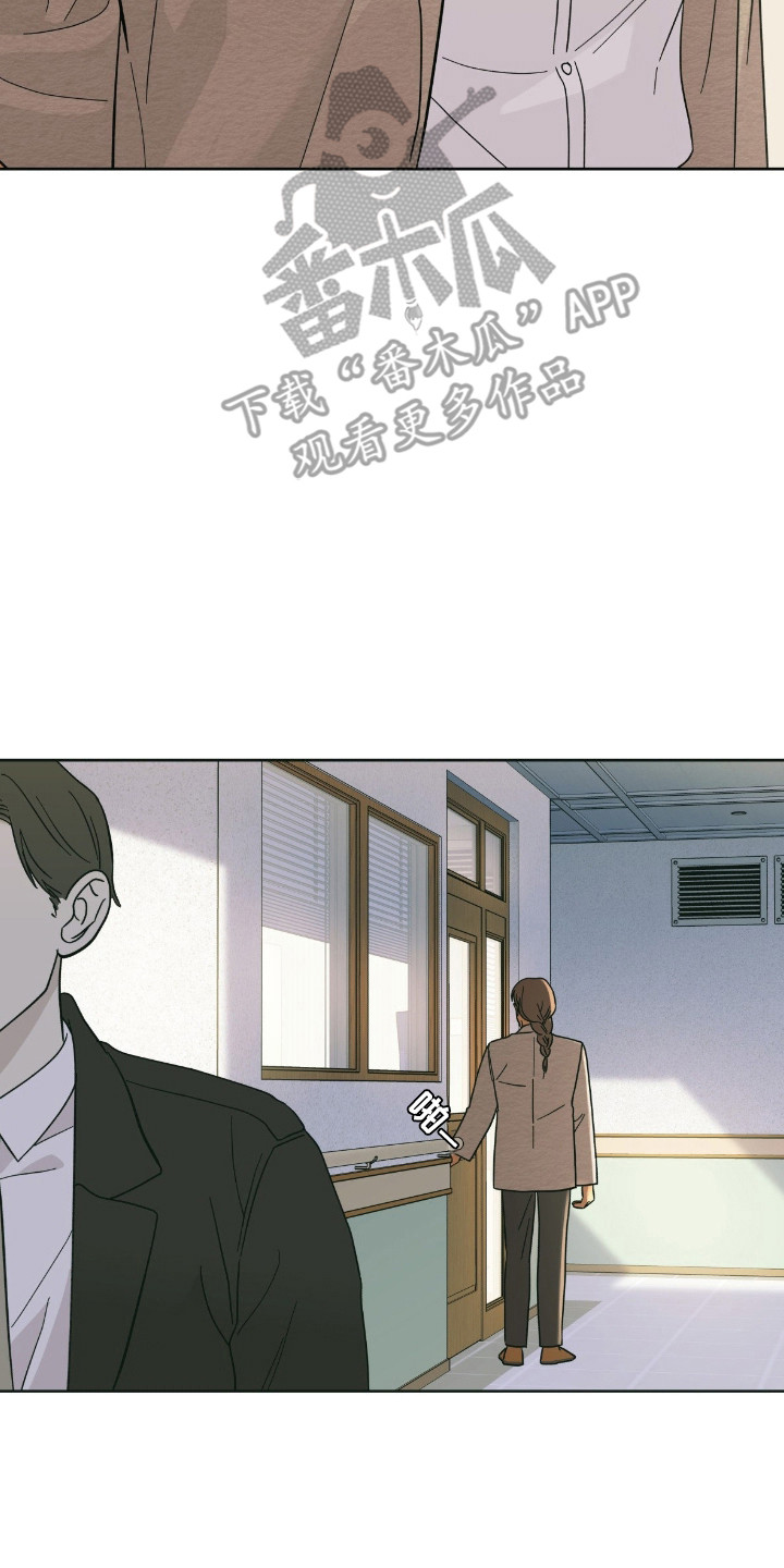 枪膛余温漫画,第5章：情报4图