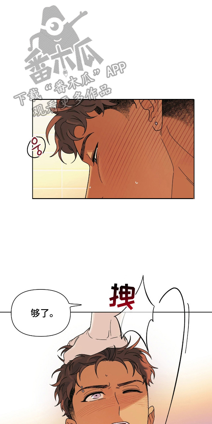 第13章：努力看看3