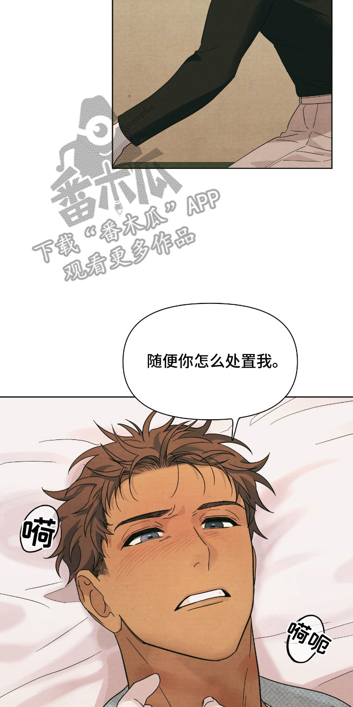 第7章：烦闷1