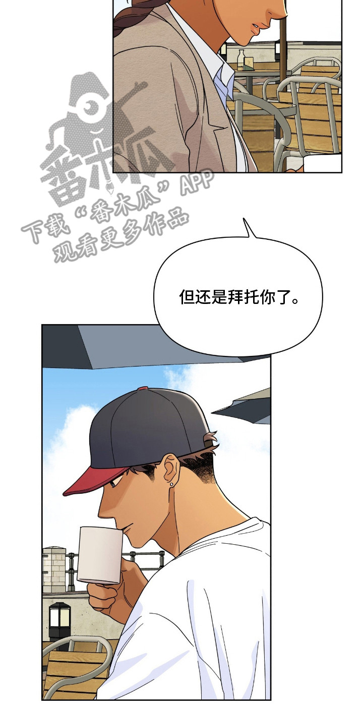枪膛余温漫画,第5章：情报3图