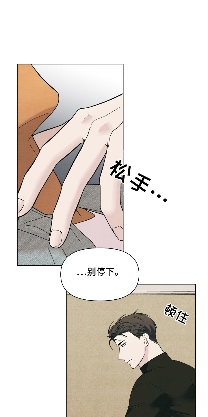 第7章：烦闷0