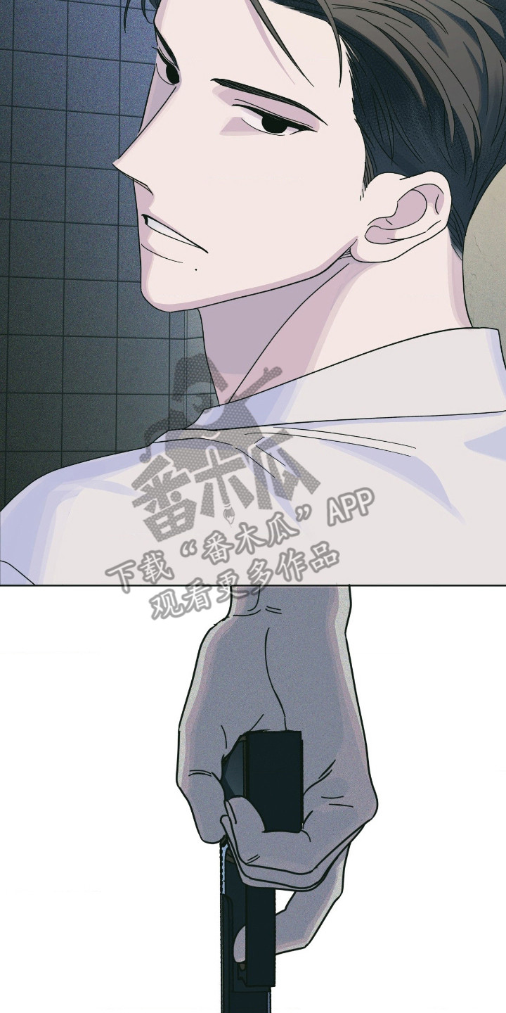 枪膛余温漫画,第11章：叛徒的下场2图