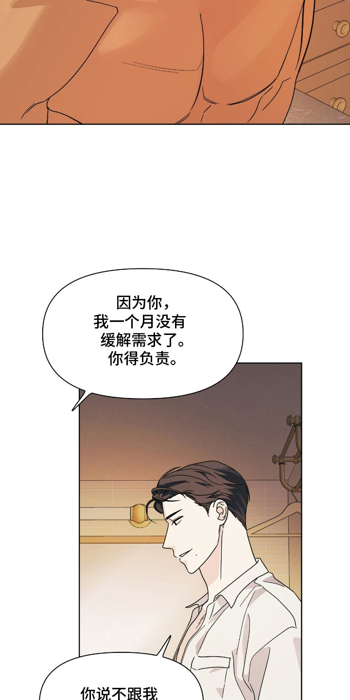 第13章：努力看看3