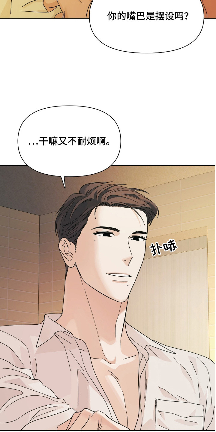 第13章：努力看看2