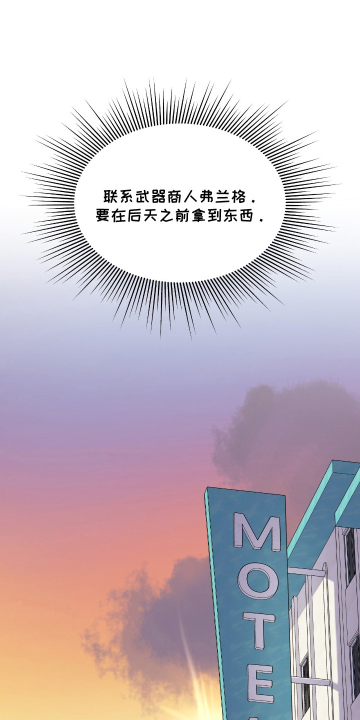 第10章：拖延时间3