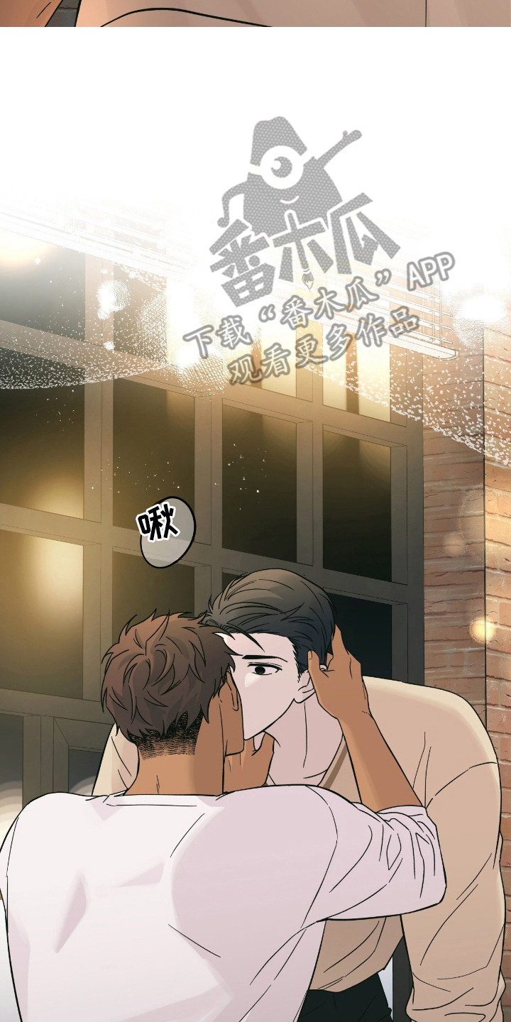 枪膛余温漫画,第8章：拉近关系3图