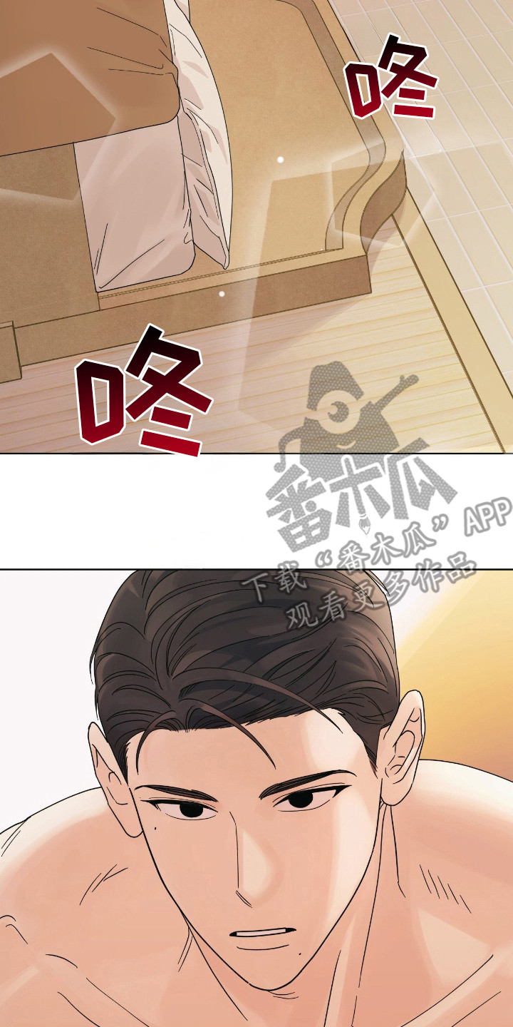枪膛余温漫画,第12章：躲避搜查4图