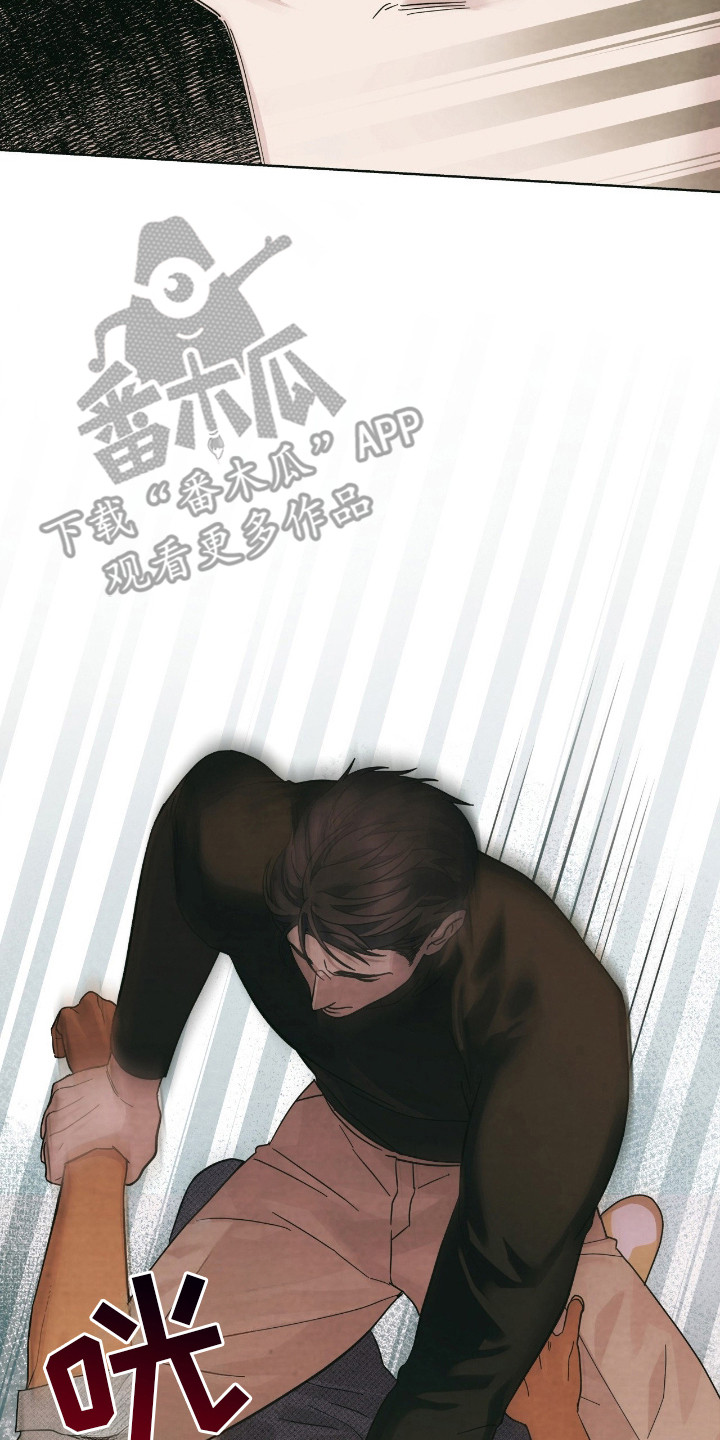 枪膛余温漫画,第6章： 产生兴趣3图