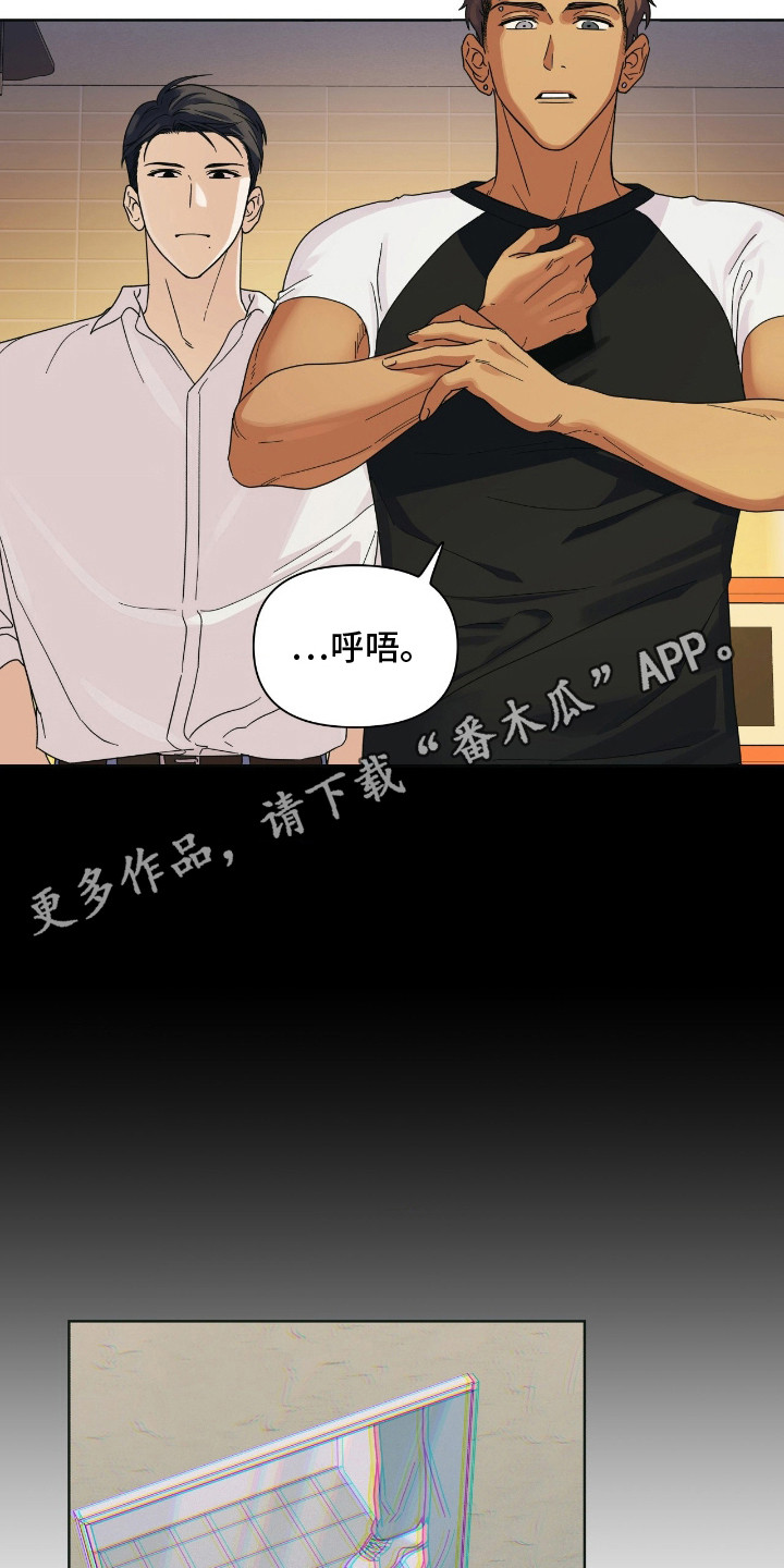 第11章：叛徒的下场4