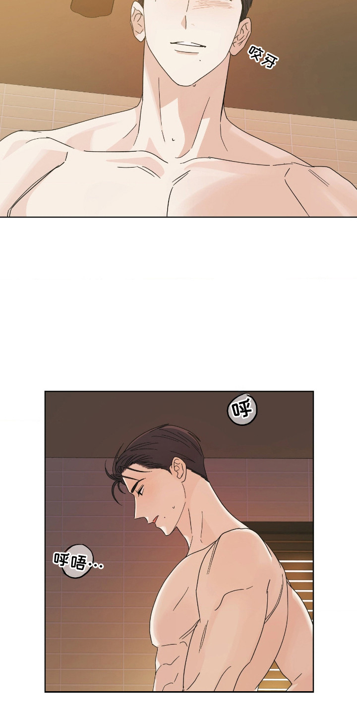 枪膛余温漫画,第14章：好好表现2图