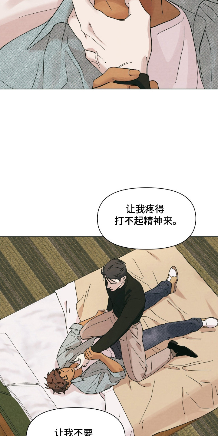 第7章：烦闷2