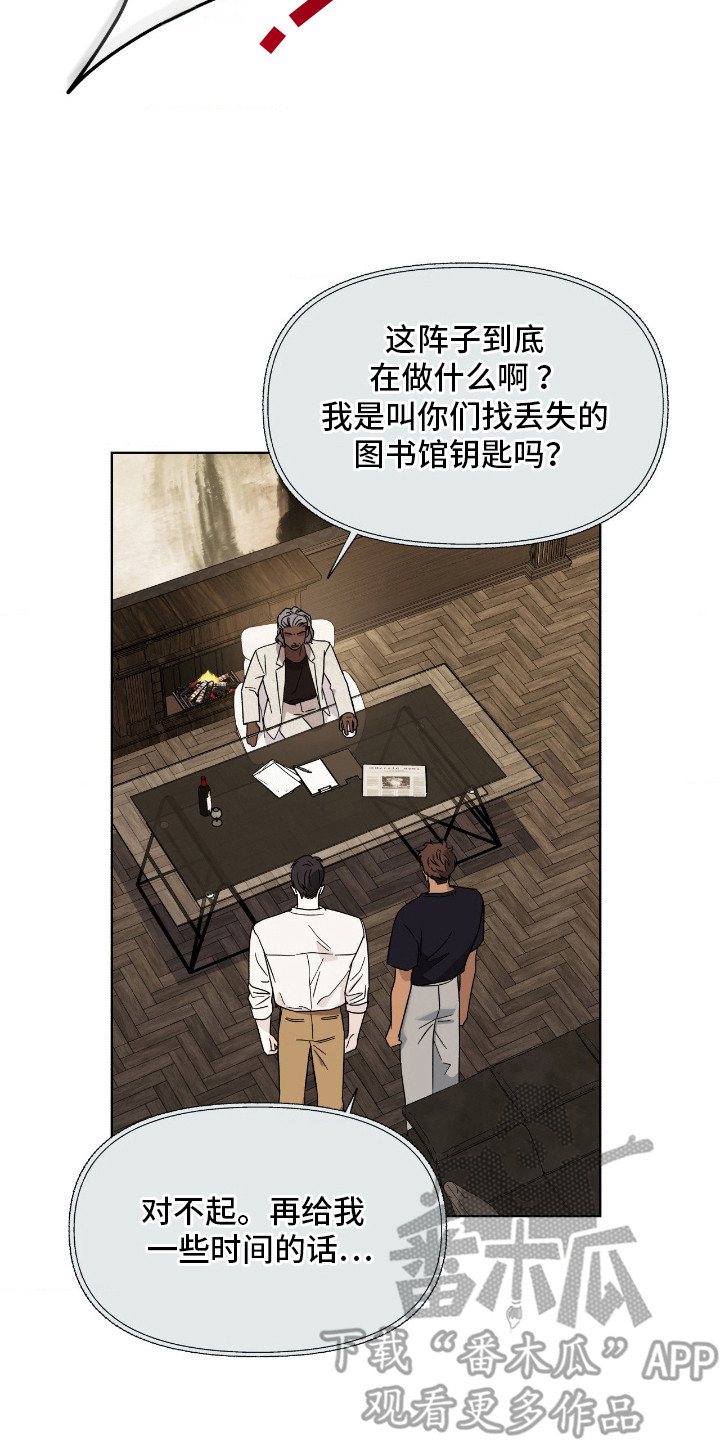 第10章：拖延时间1