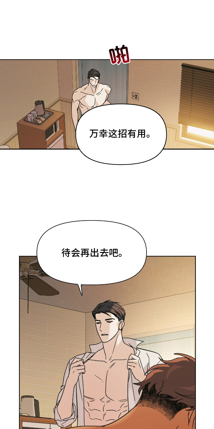 第13章：努力看看0