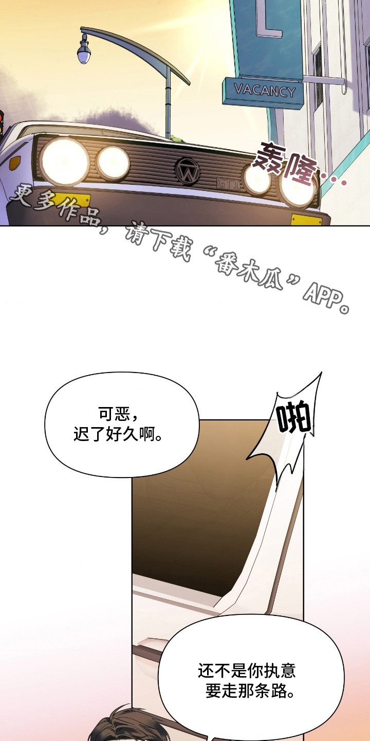 第10章：拖延时间4