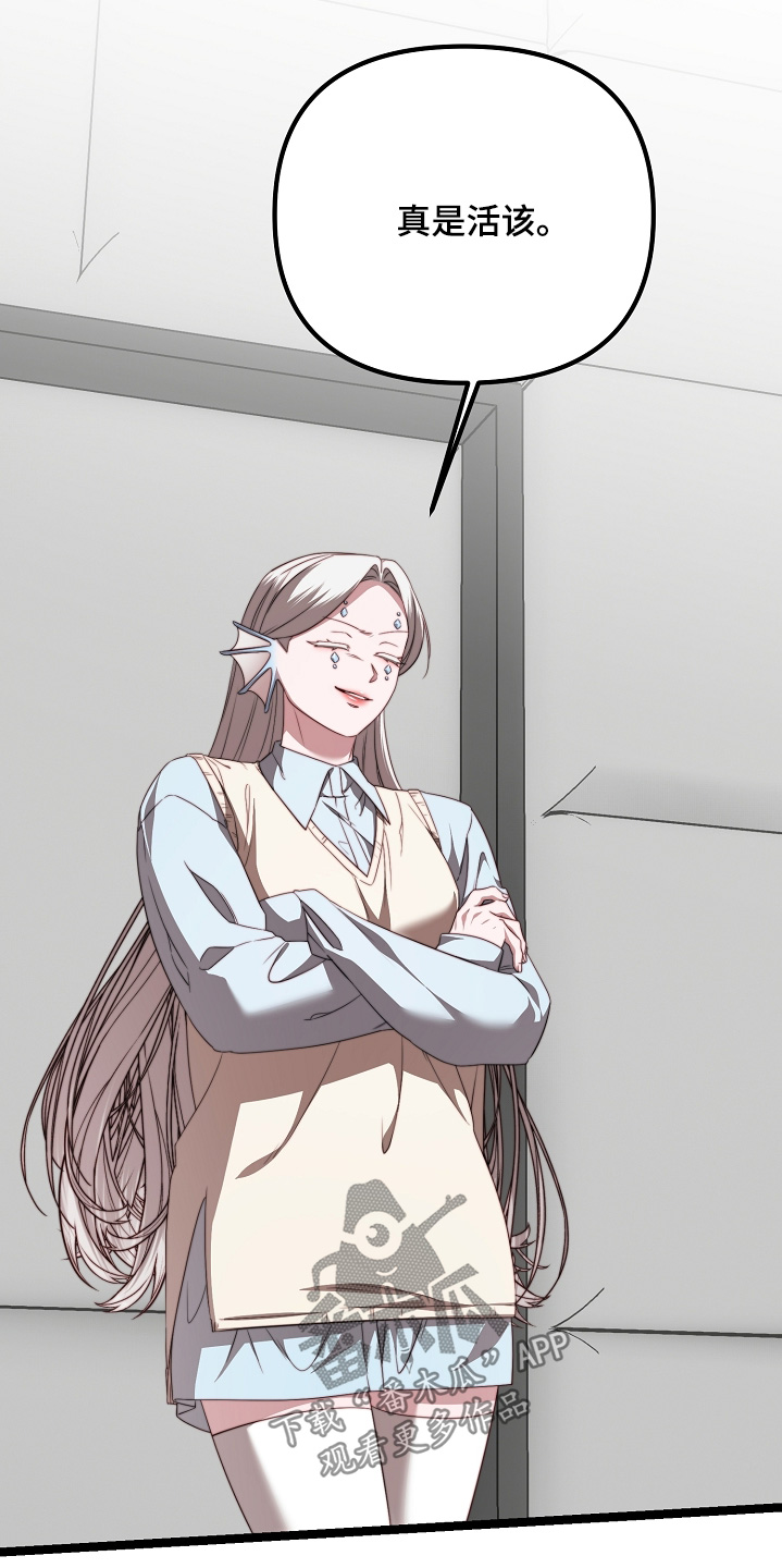 傀儡协战玩法技巧漫画,第59章：现在烧掉5图