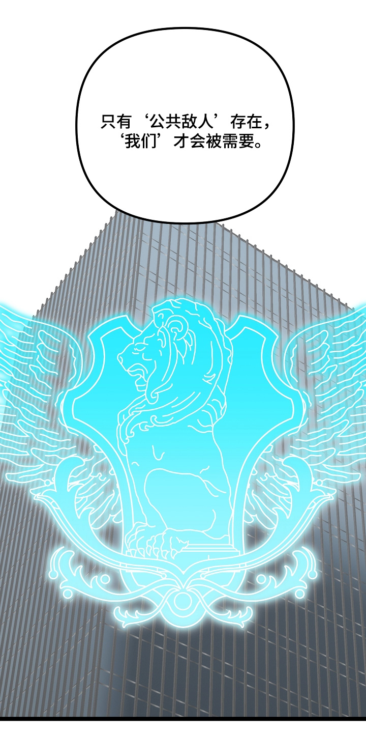 傀儡人电影解说漫画,第58章：是你嘛2图