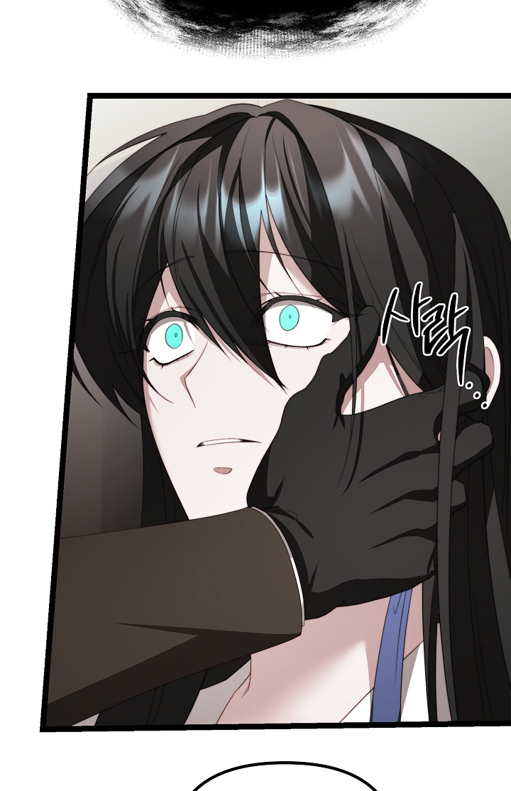 傀儡术怎么获得漫画,第58章：是你嘛3图