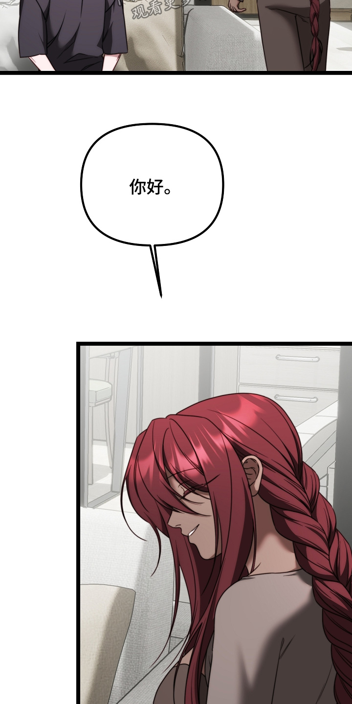 傀儡术怎么获得漫画,第48章：从小就喜欢2图