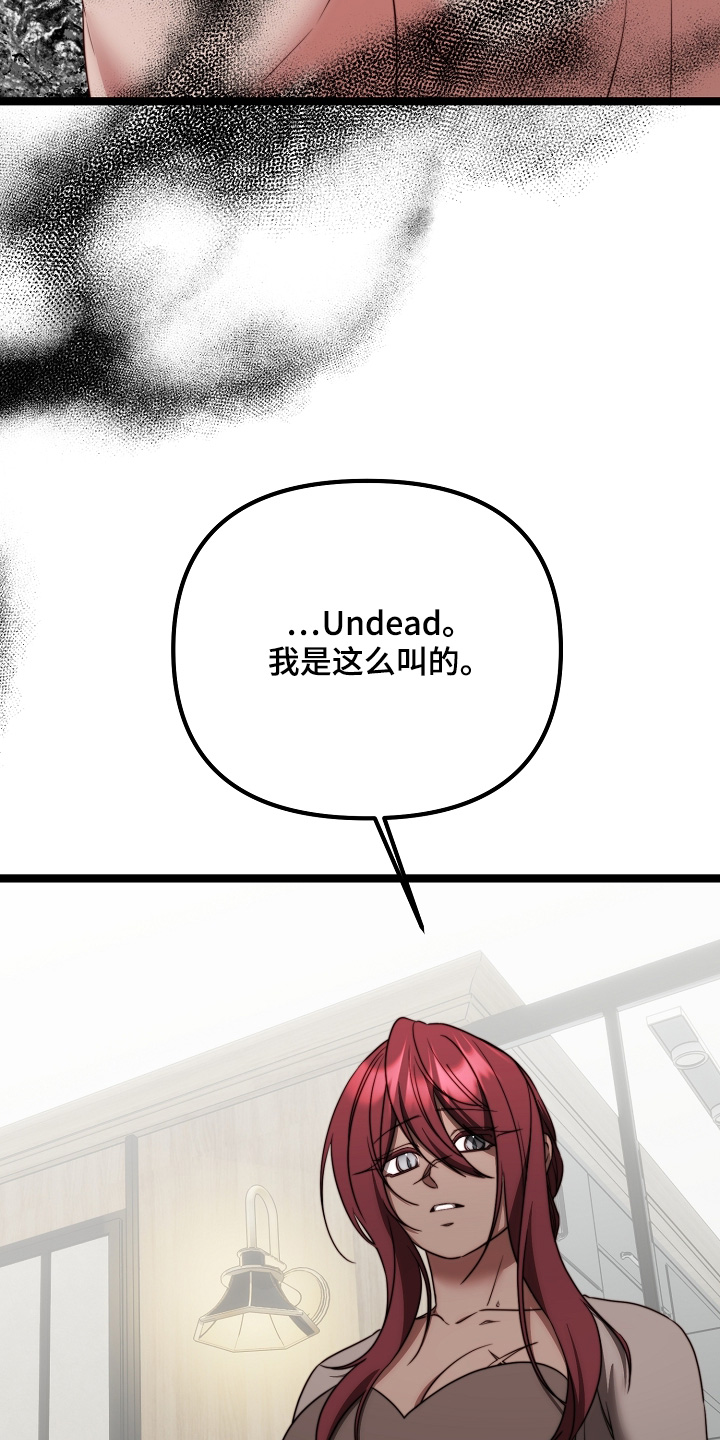 傀儡术怎么获得漫画,第48章：从小就喜欢3图