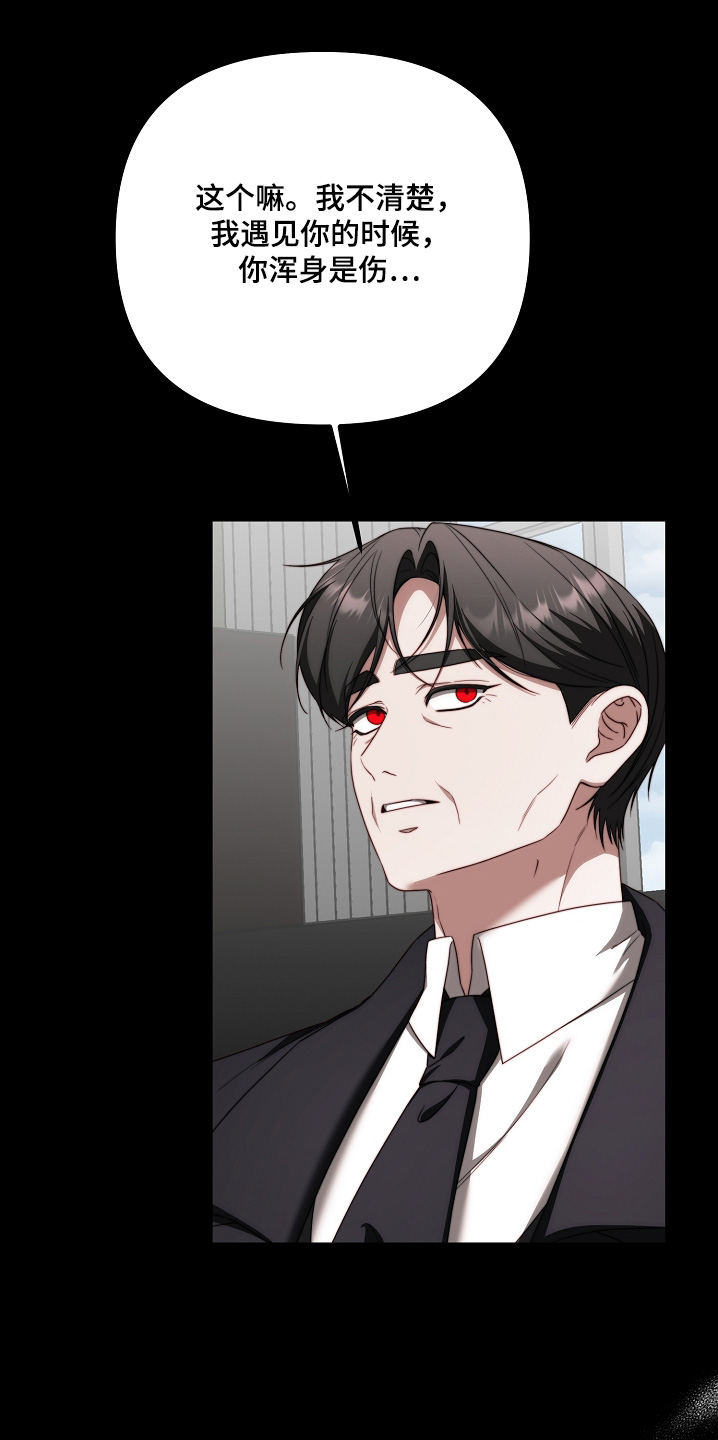 傀儡分流卡组漫画,第54章：该回家了1图