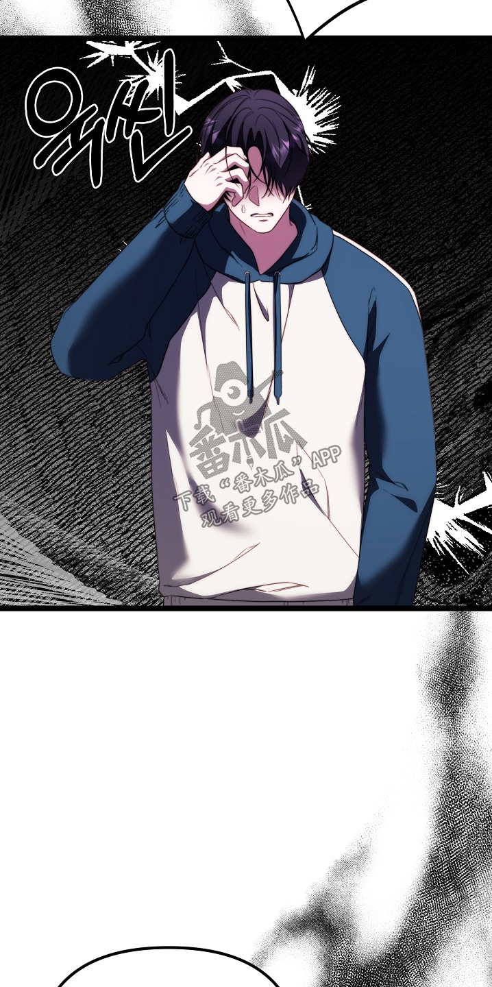 傀儡分流卡组漫画,第54章：该回家了3图