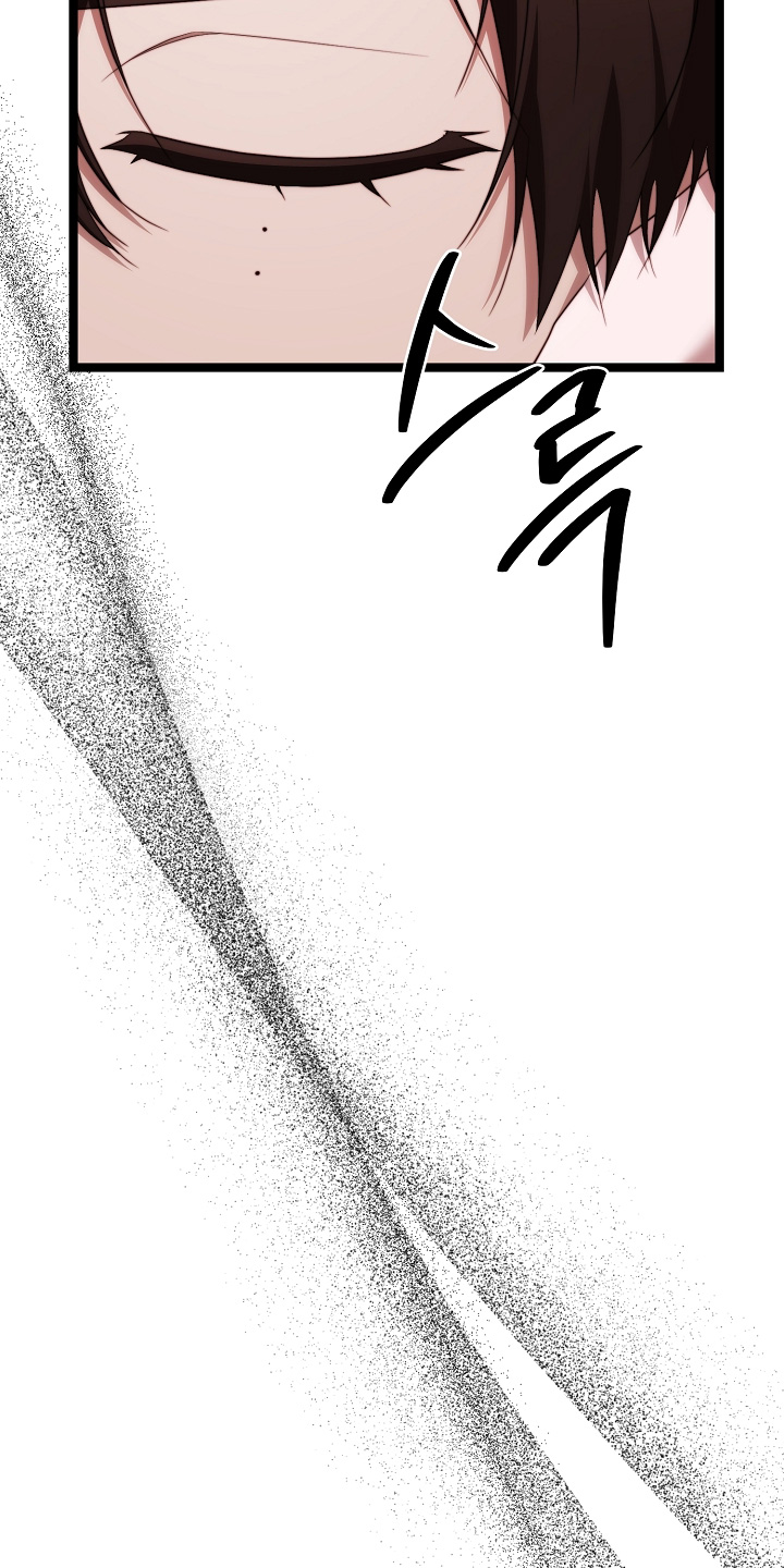 傀儡协约漫画,第47章：心情沉重3图