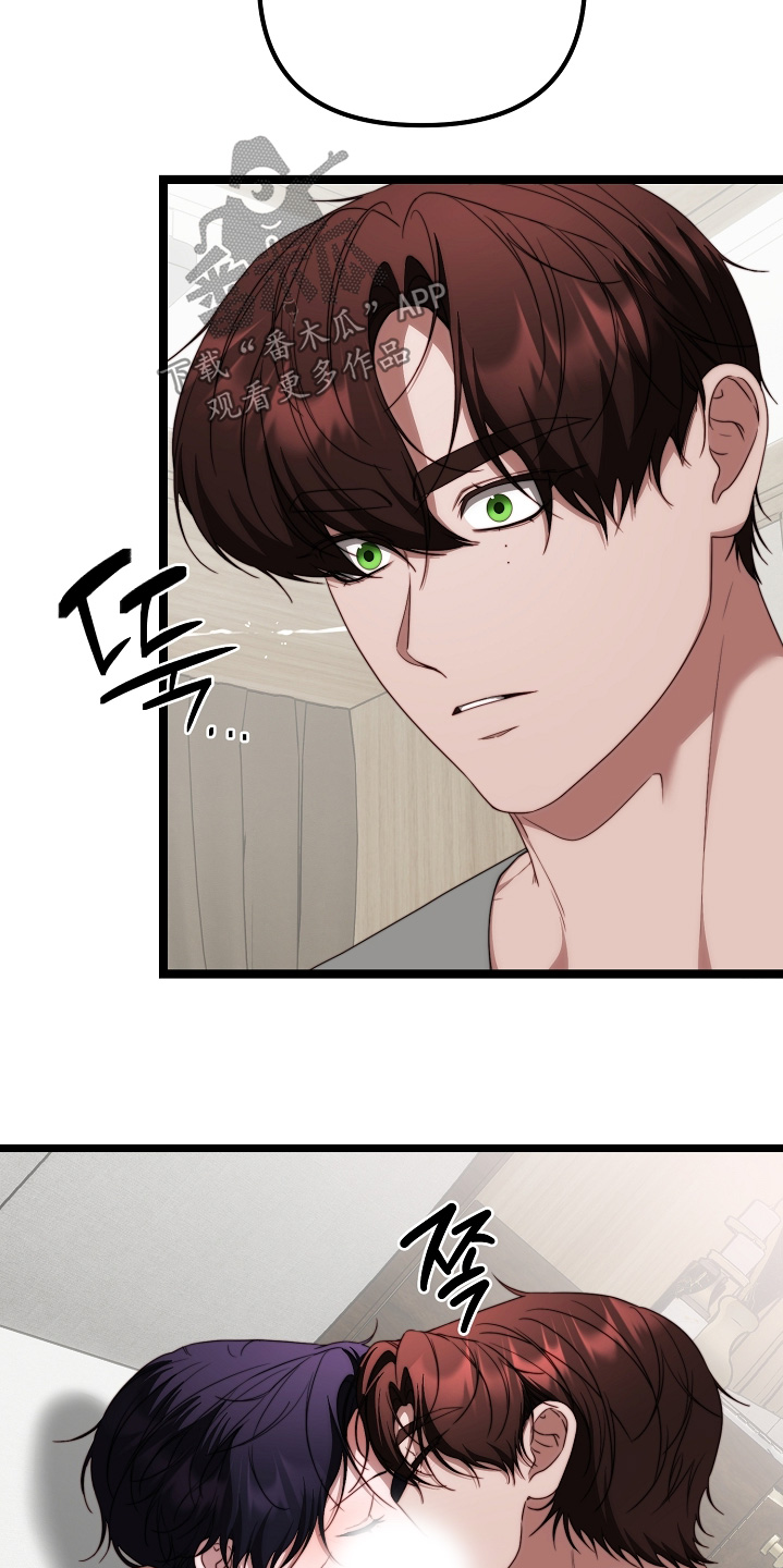 傀儡的读音漫画,第50章：希望你在意2图