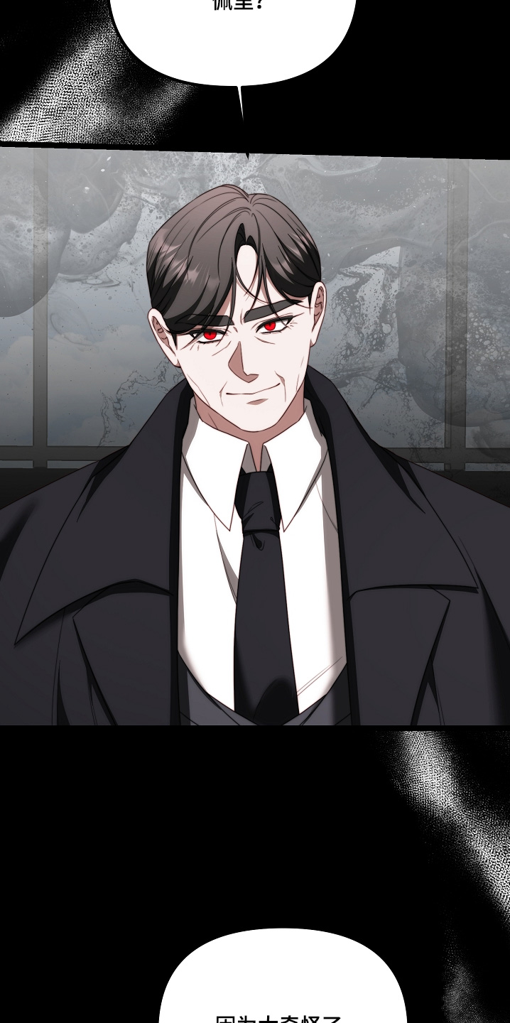 傀儡分流卡组漫画,第54章：该回家了3图