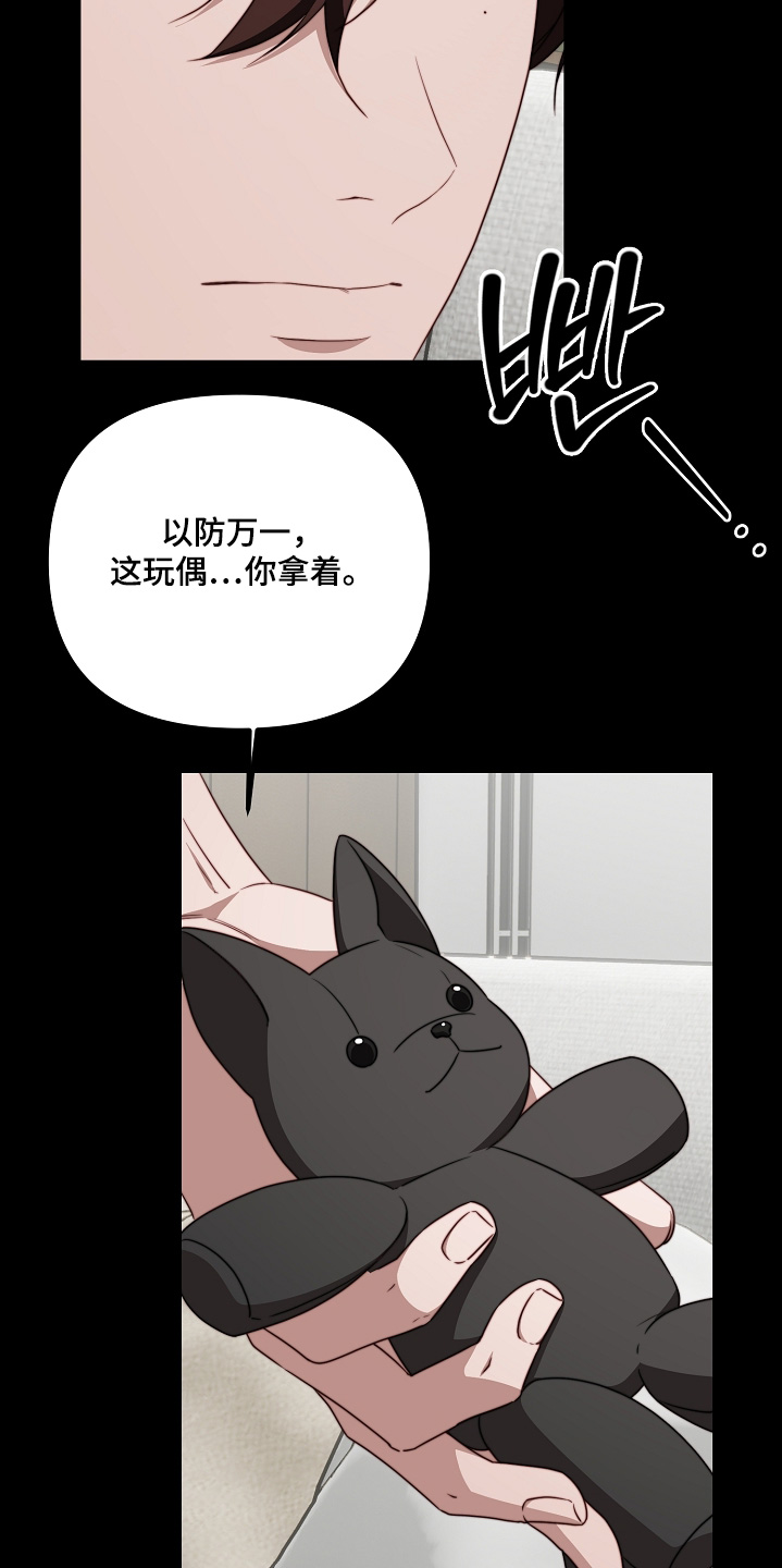 第56章：是你嘛1