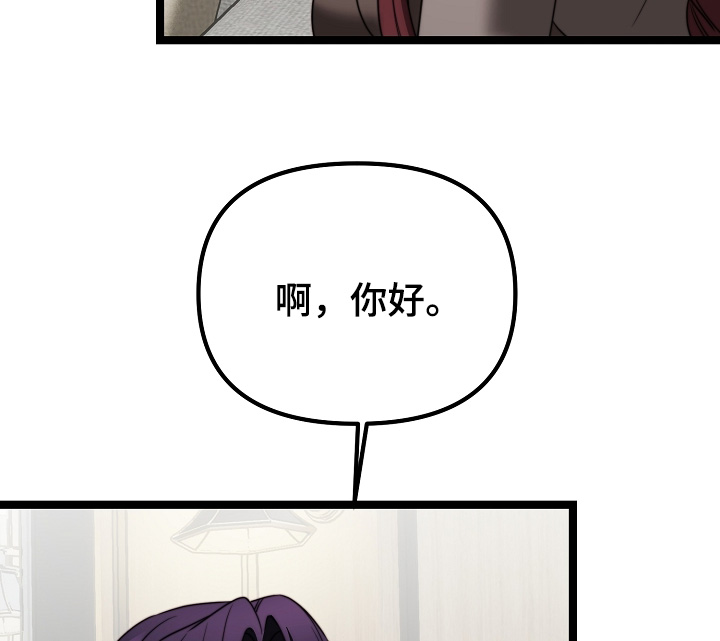 傀儡术怎么获得漫画,第48章：从小就喜欢3图