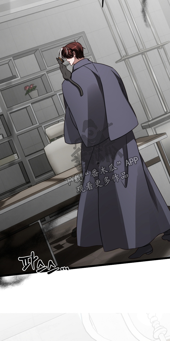 傀儡协约漫画,第56章：是你嘛3图