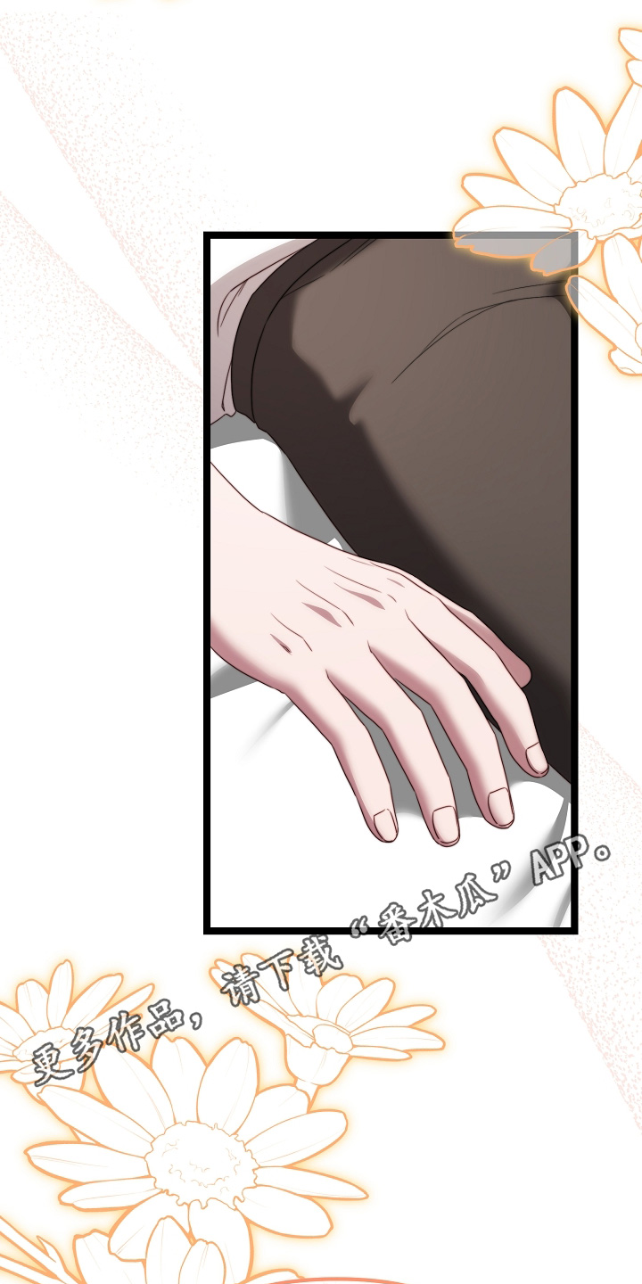 傀儡协约漫画,第52章：很快见面3图