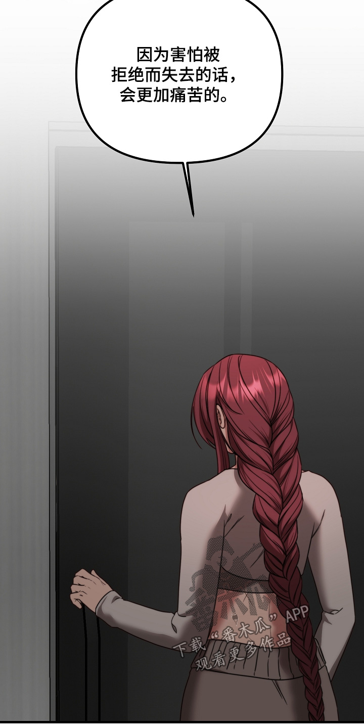 傀儡术怎么获得漫画,第48章：从小就喜欢2图