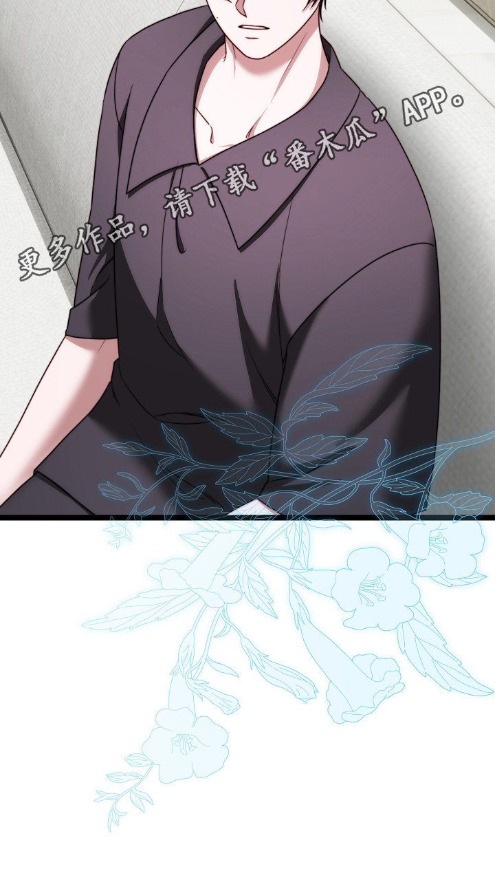 傀儡术怎么获得漫画,第48章：从小就喜欢2图