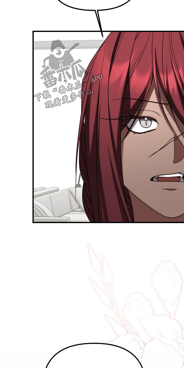 傀儡触发条件漫画,第48章：从小就喜欢2图