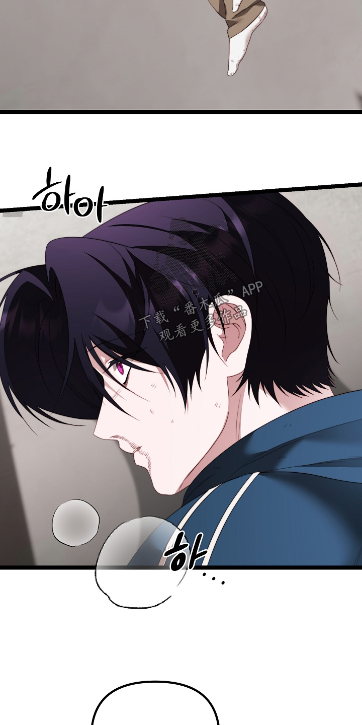 傀儡术怎么获得漫画,第58章：是你嘛1图