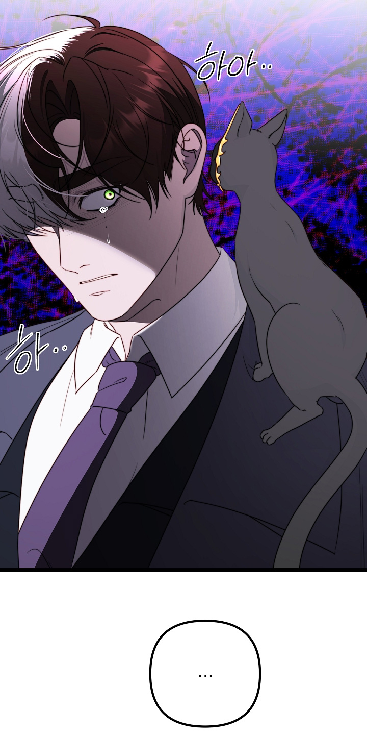 傀儡协约漫画,第56章：是你嘛1图