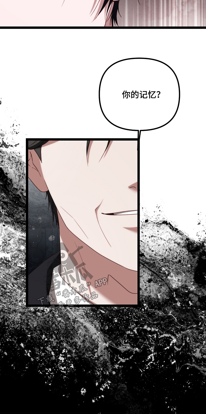 傀儡分流卡组漫画,第54章：该回家了4图