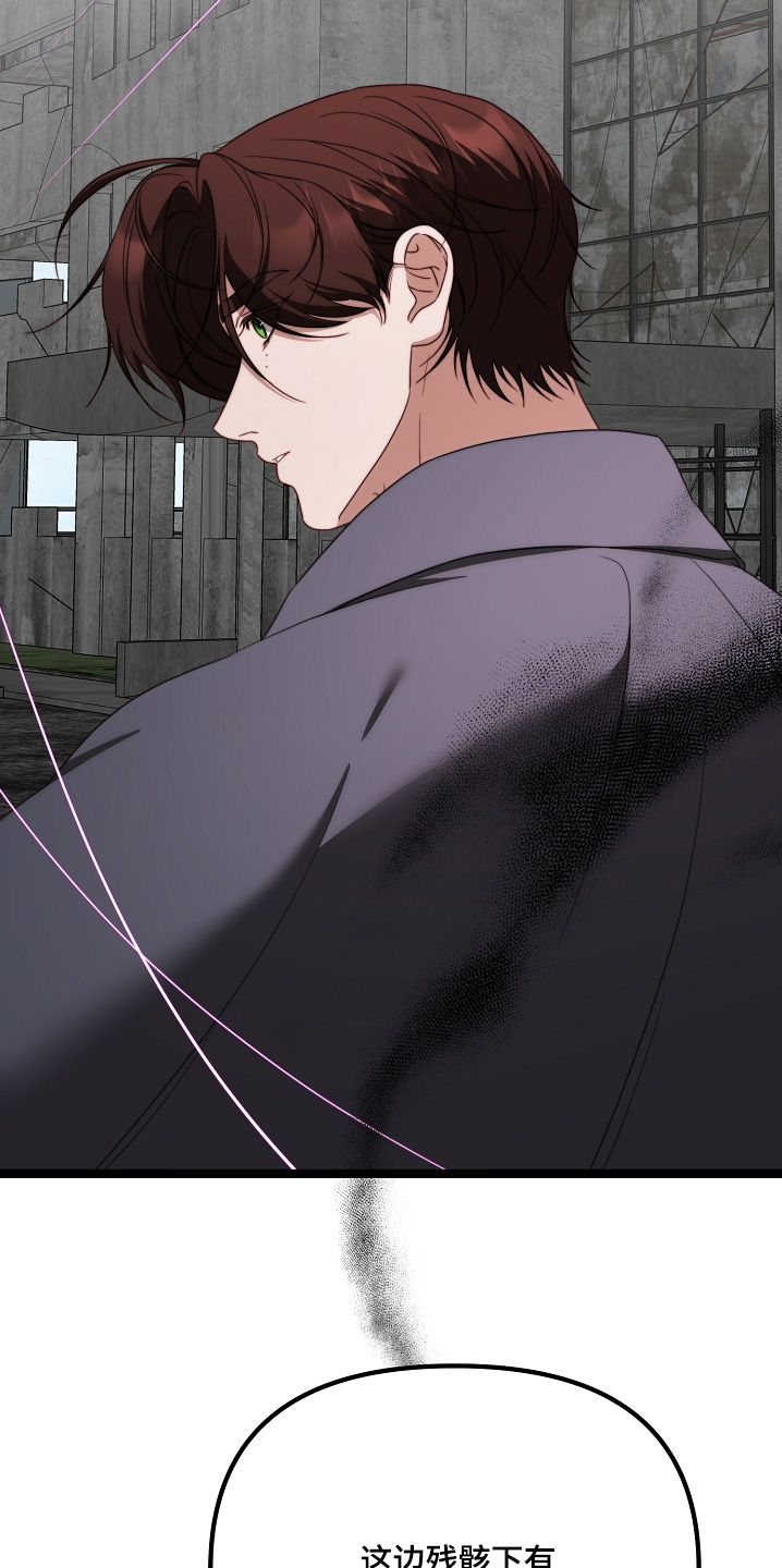 傀儡分流卡组漫画,第53章：玩偶3图