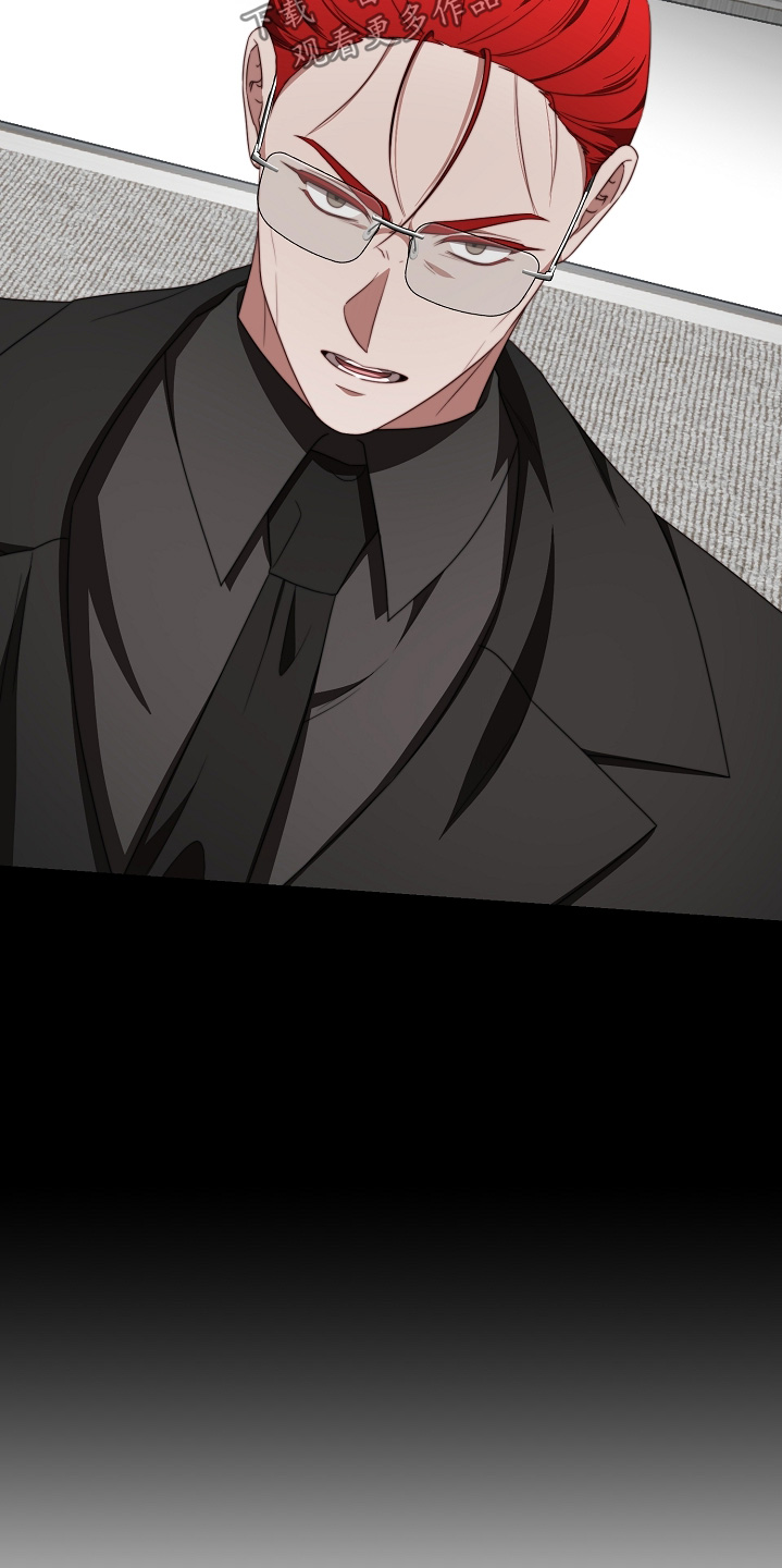 傀儡协约漫画,第60章：拿回来了4图