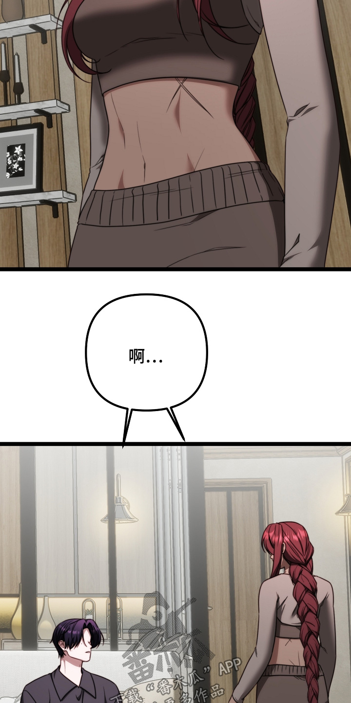 傀儡术怎么获得漫画,第48章：从小就喜欢1图