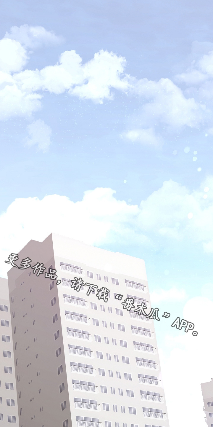 傀儡分流卡组漫画,第53章：玩偶1图