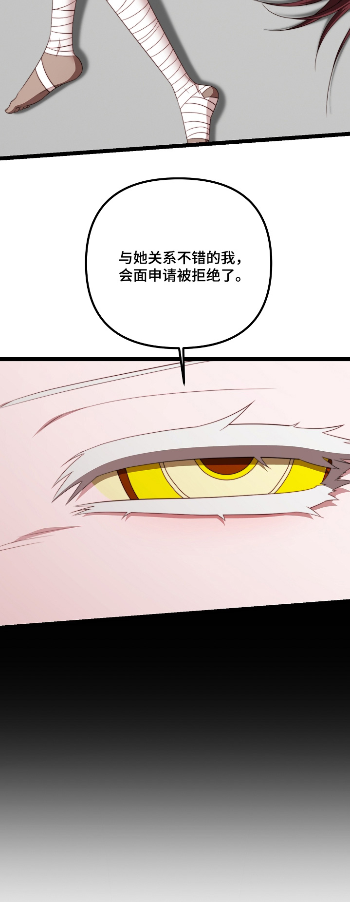 傀儡协战玩法技巧漫画,第59章：现在烧掉1图
