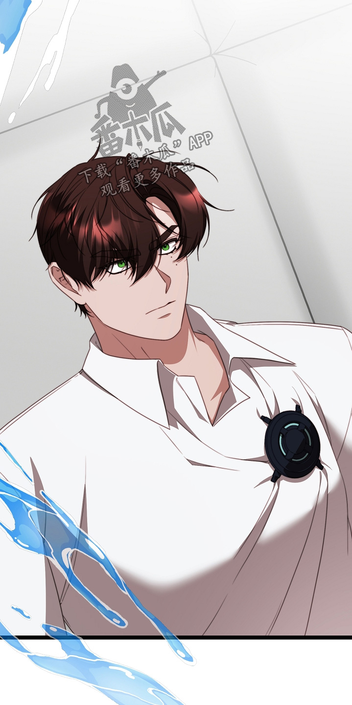 傀儡协约漫画,第60章：拿回来了4图