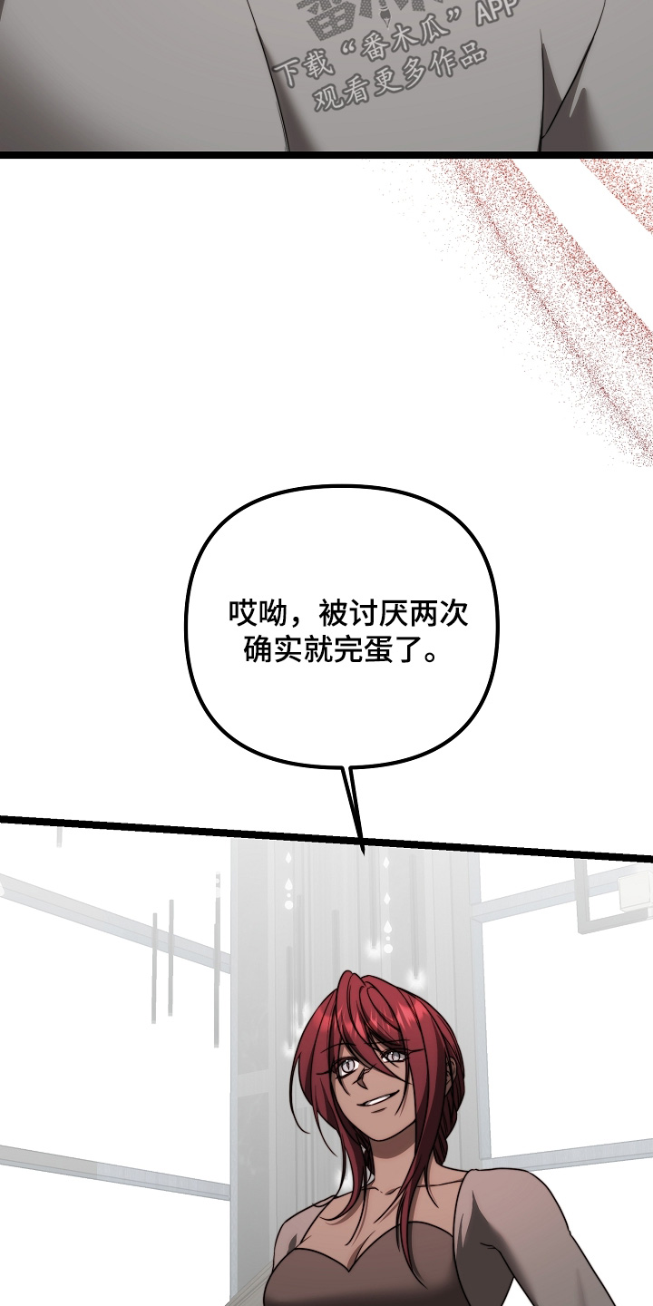 傀儡美女漫画,第48章：从小就喜欢5图