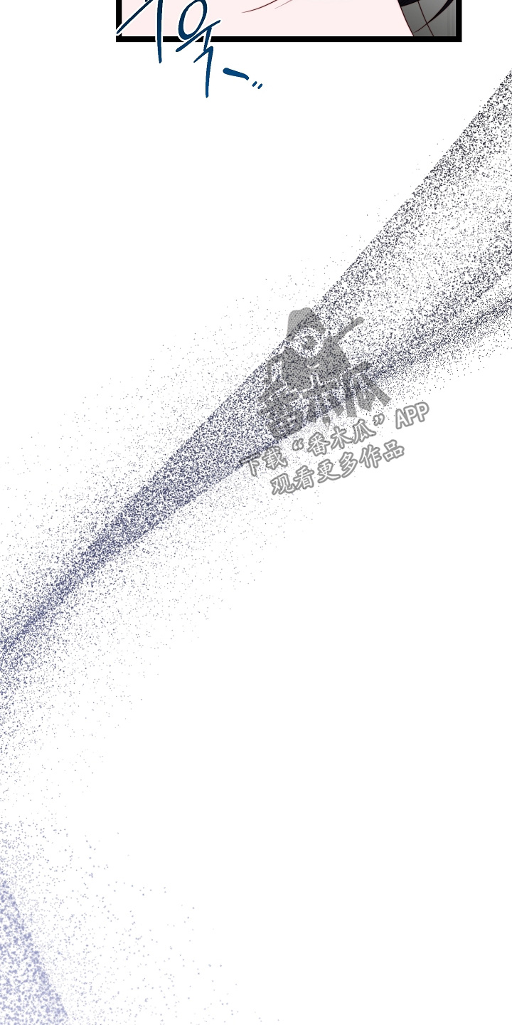 傀儡协战玩法技巧漫画,第49章：担心你5图