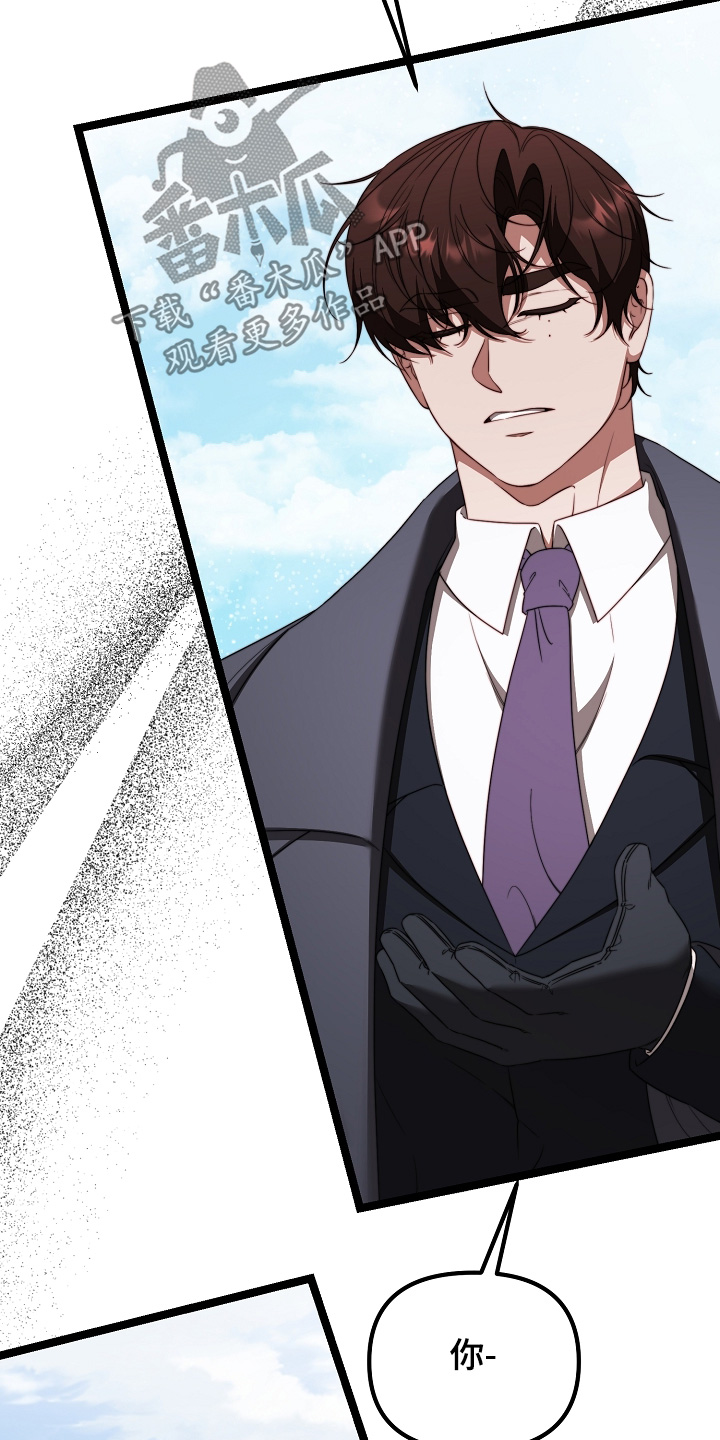 协作任务傀儡师在哪漫画,第55章：着火了2图