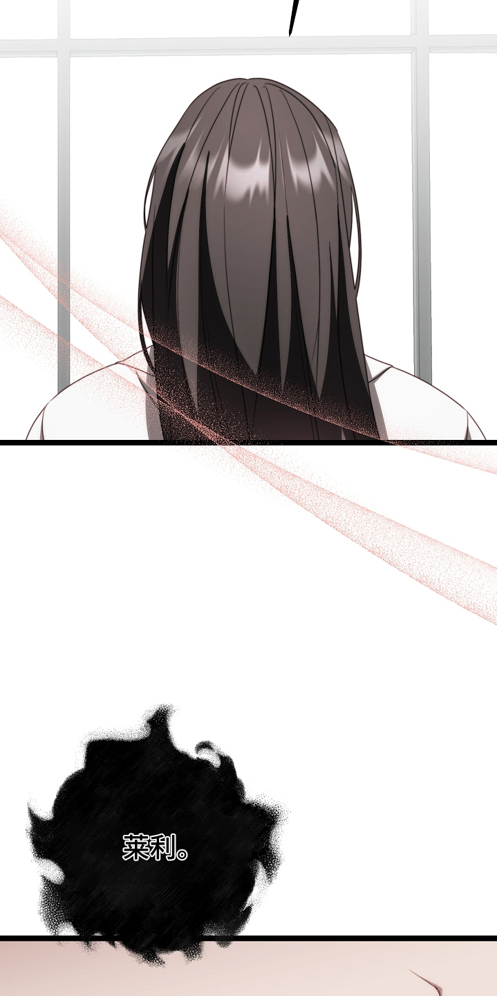 傀儡协约漫画,第52章：很快见面2图