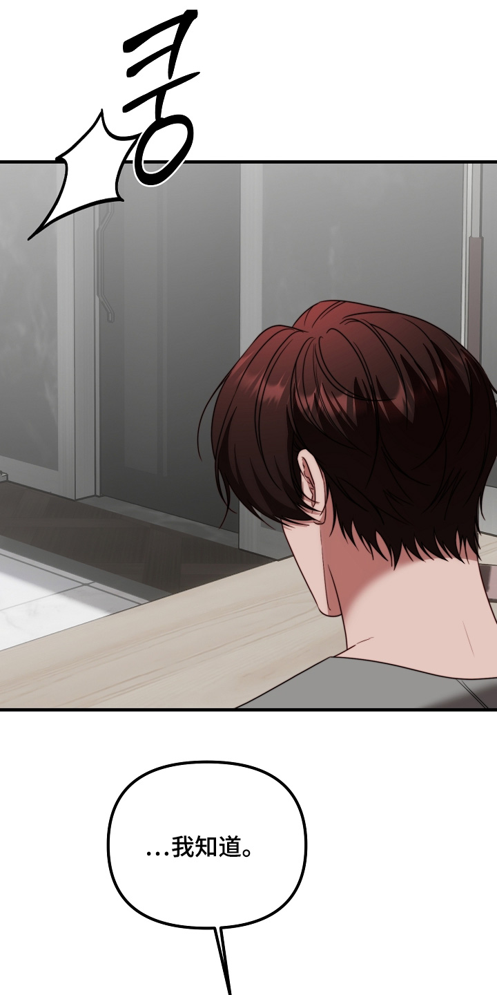 傀儡术怎么获得漫画,第48章：从小就喜欢3图