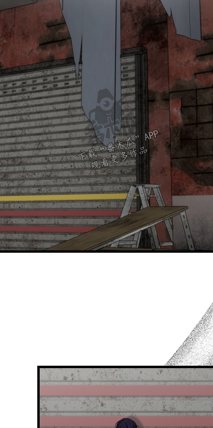 傀儡协约漫画,第60章：拿回来了1图